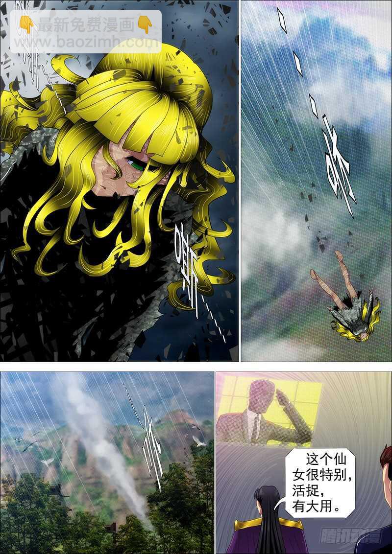 去留肝胆两昆仑5