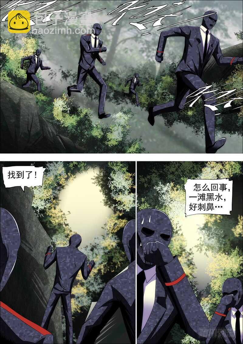 去留肝胆两昆仑6