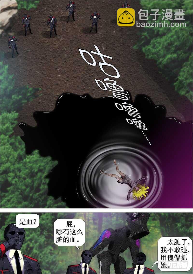 去留肝胆两昆仑7