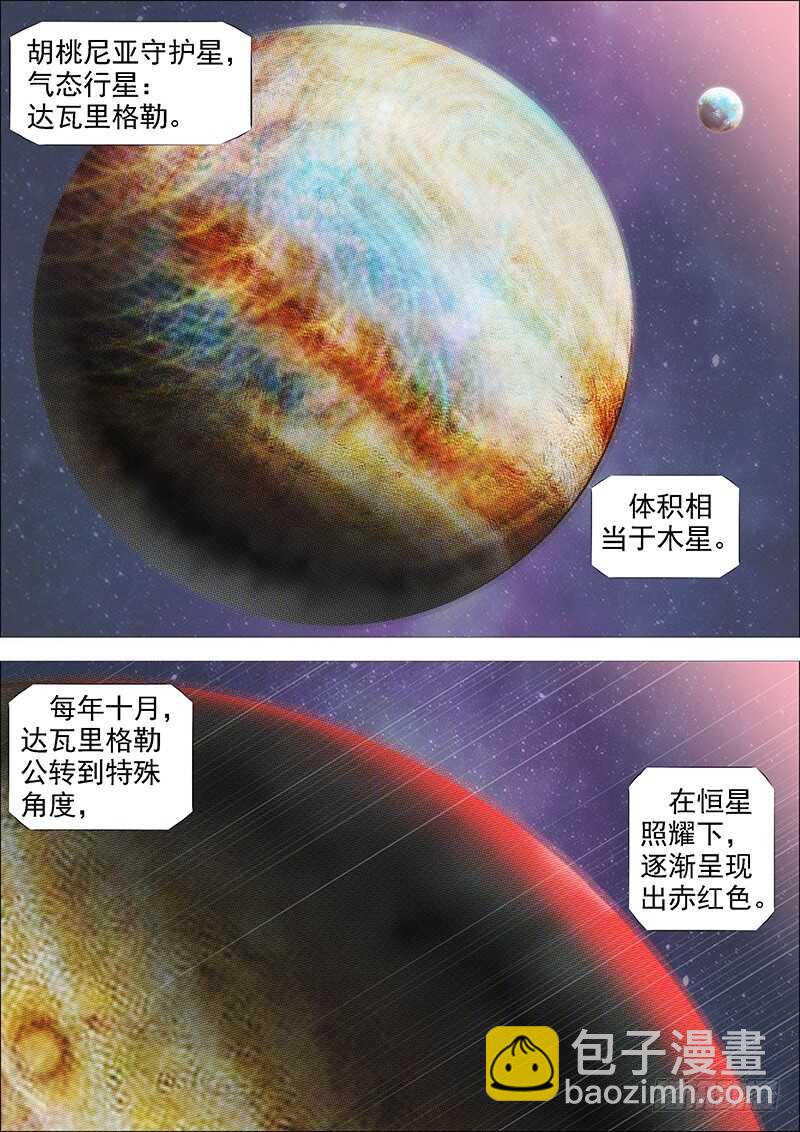 去留肝胆两昆仑8