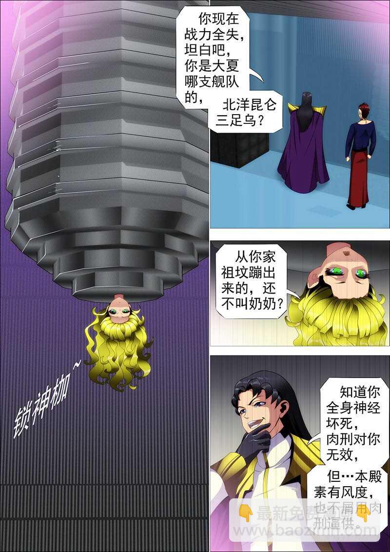 去留肝胆两昆仑9