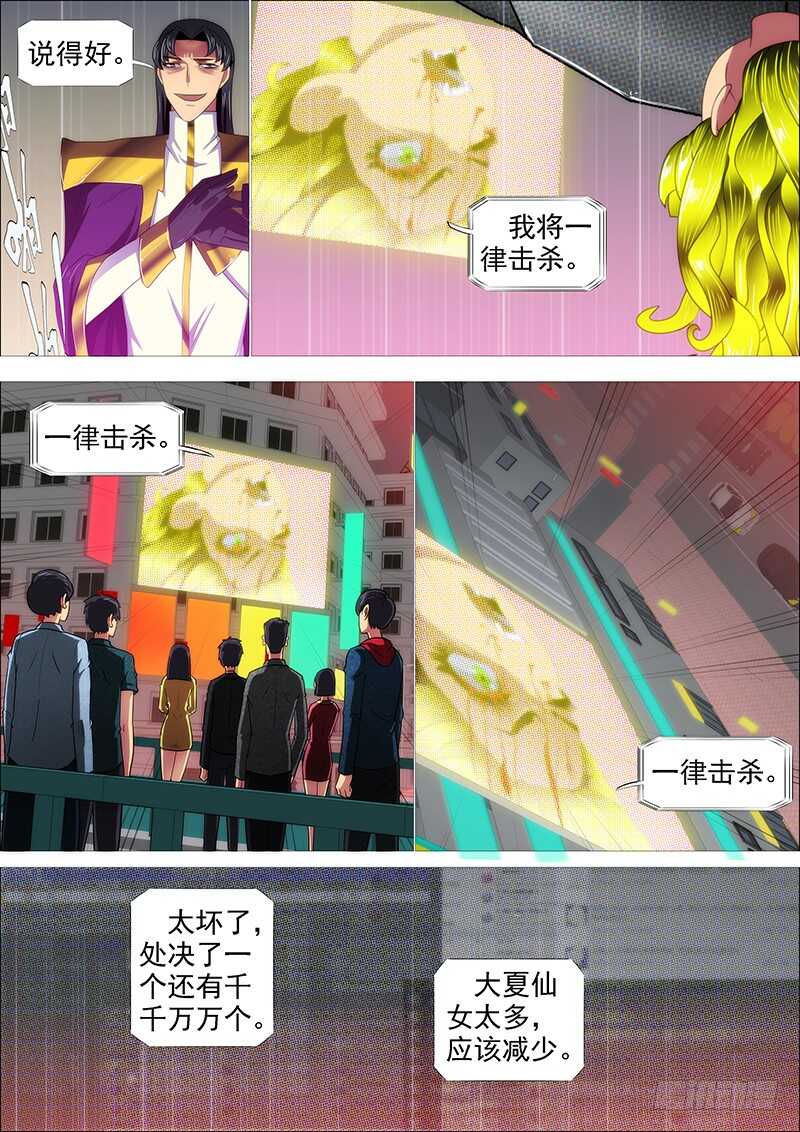 铁水刑0
