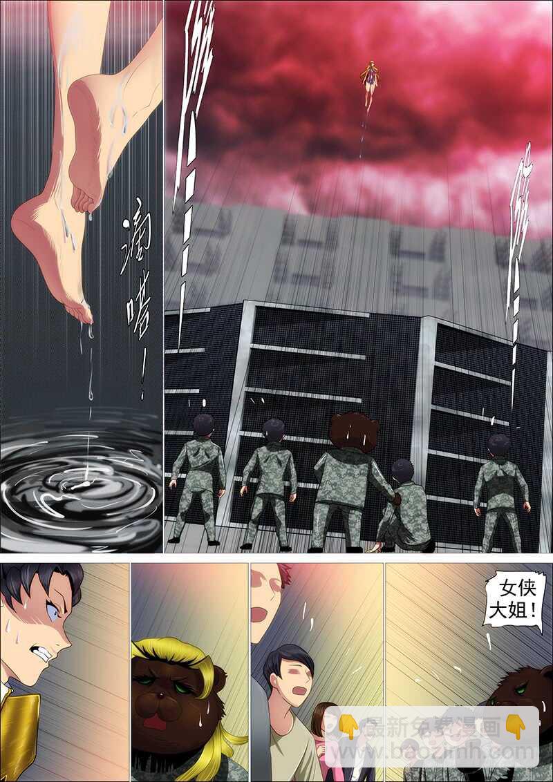 我要杀人了10