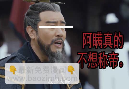 我要杀人了15