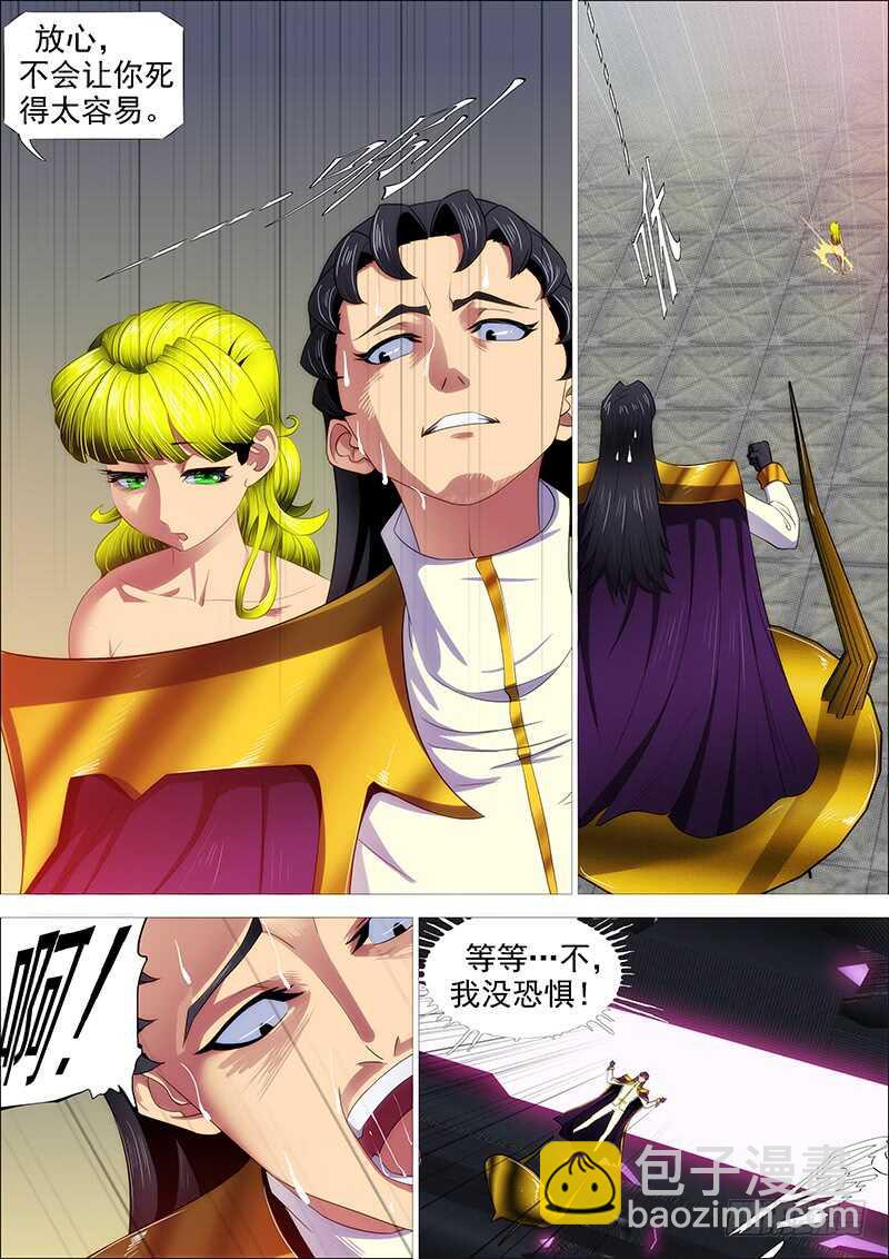 肉身地藏1