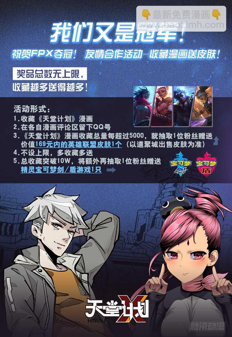 肉身地藏16