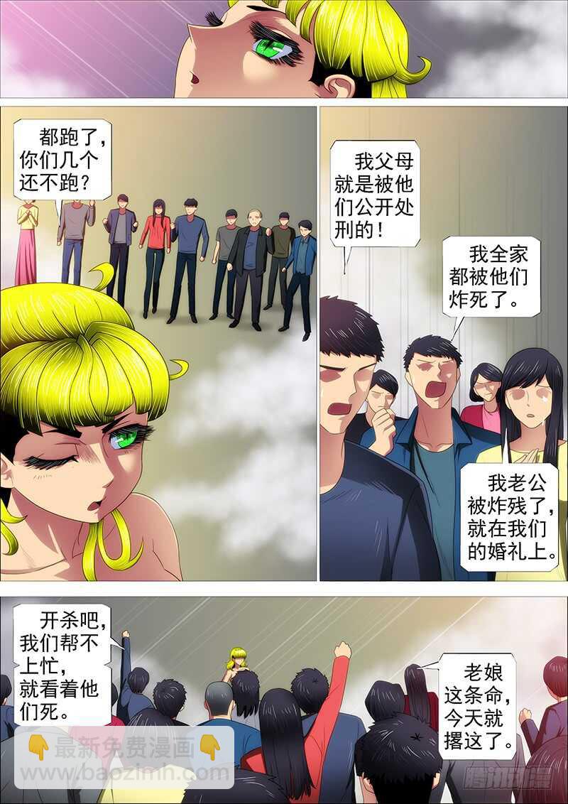 肉身地藏6