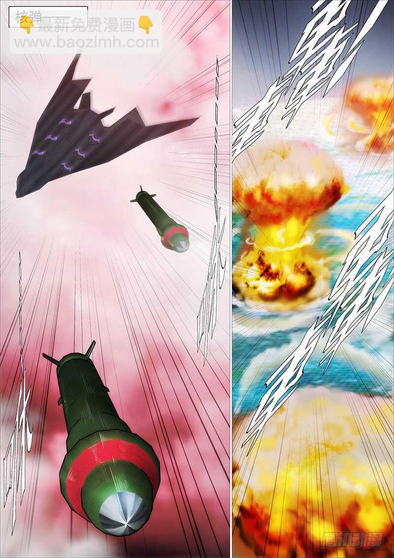 联合比武9