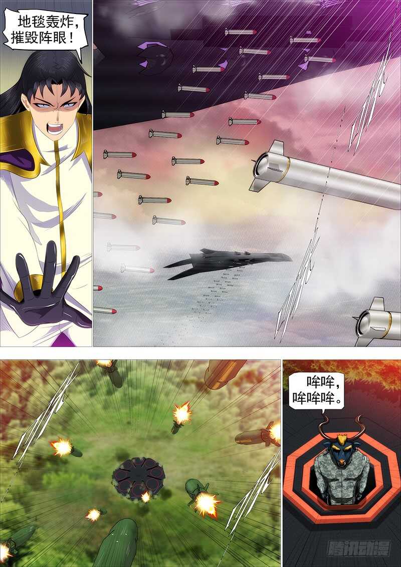 达瓦里格勒0