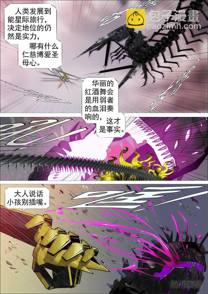 达瓦里格勒10
