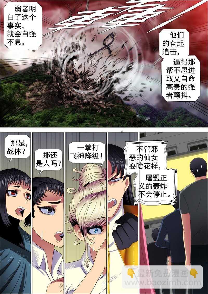 达瓦里格勒11