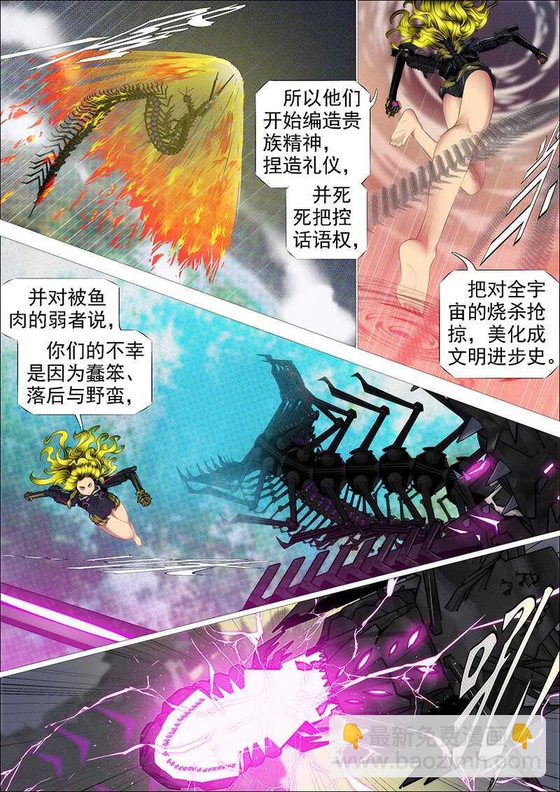 达瓦里格勒12