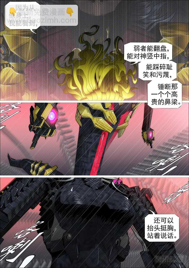 达瓦里格勒14