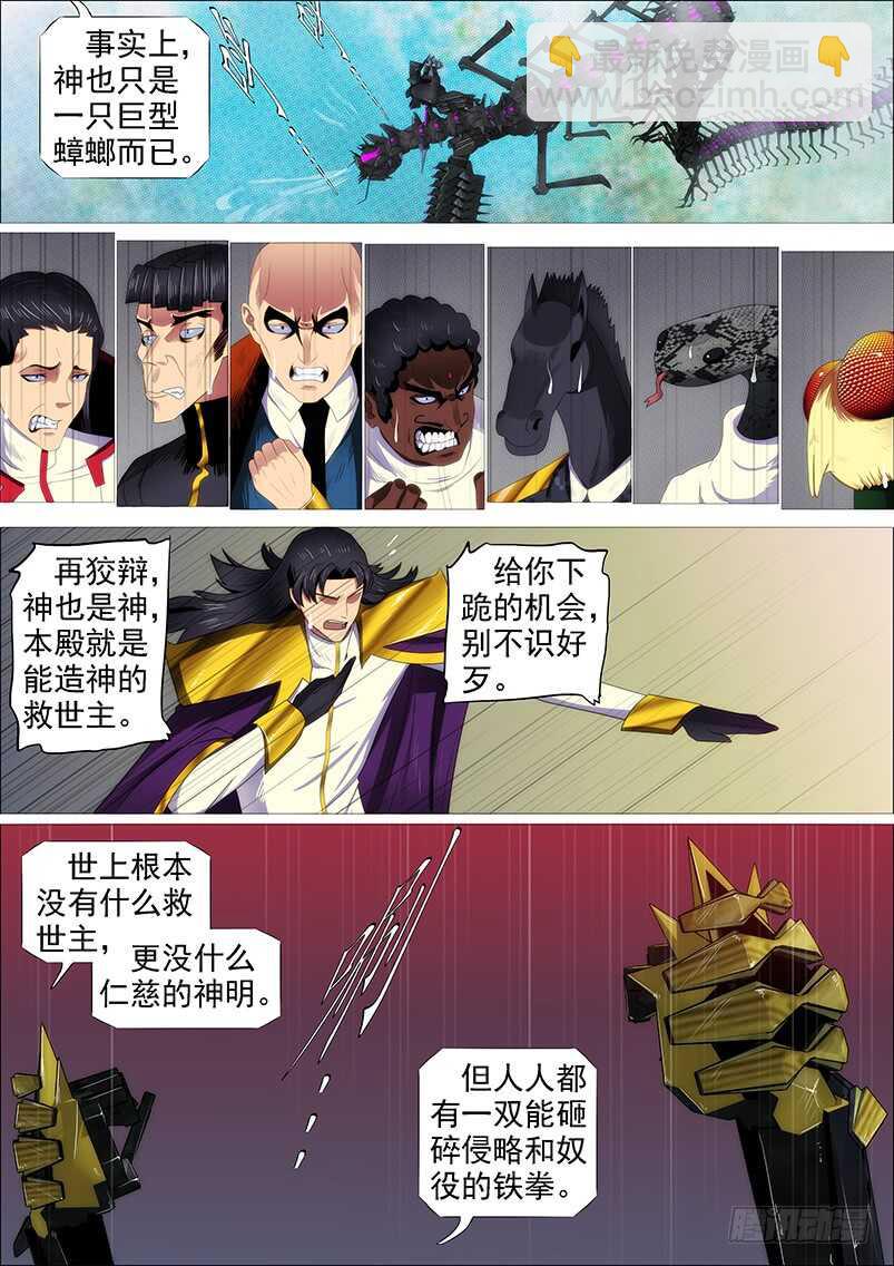 达瓦里格勒15