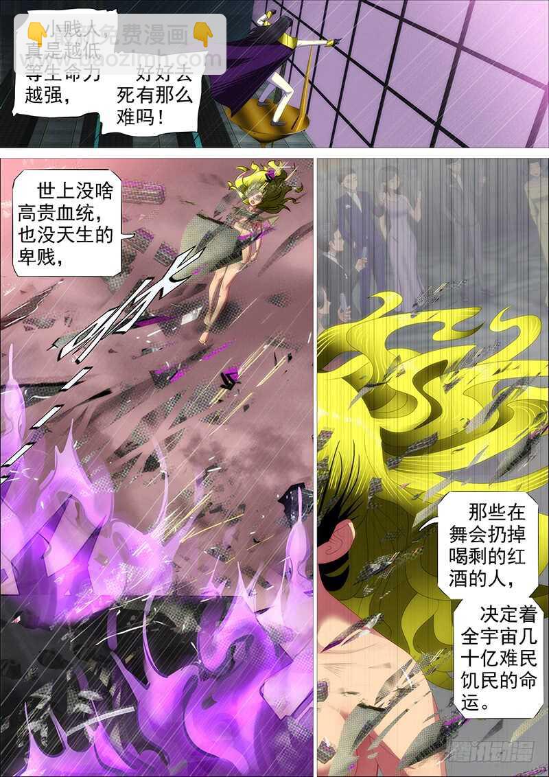 达瓦里格勒8