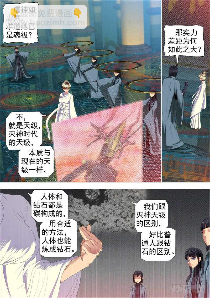 专业超度畜生1