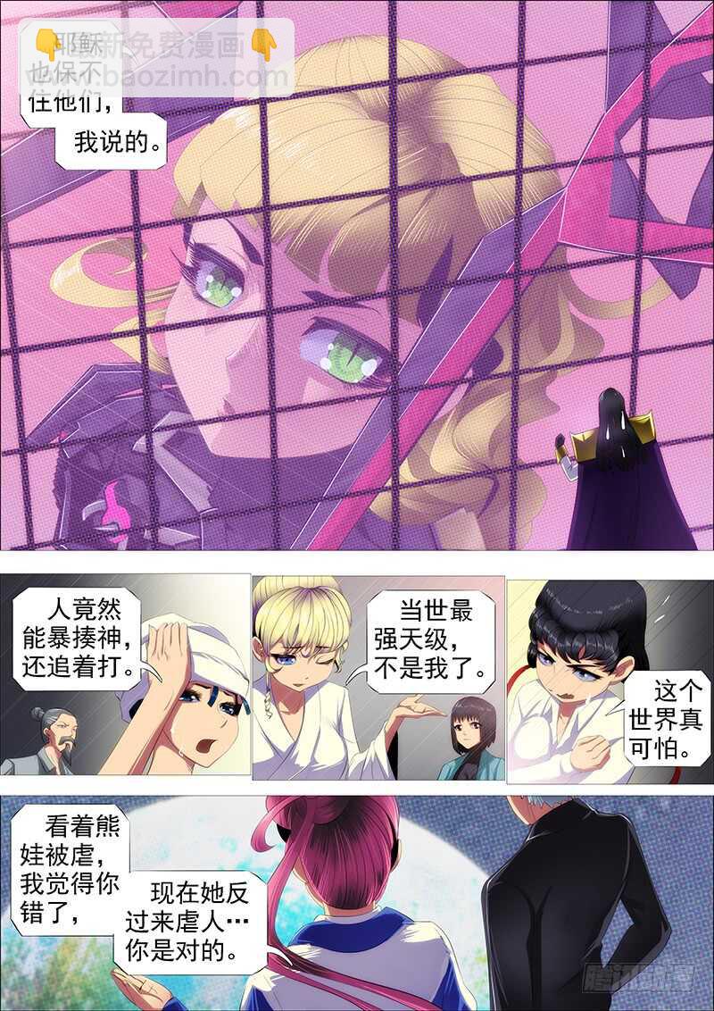 专业超度畜生15