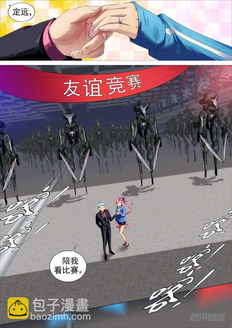 专业超度畜生3
