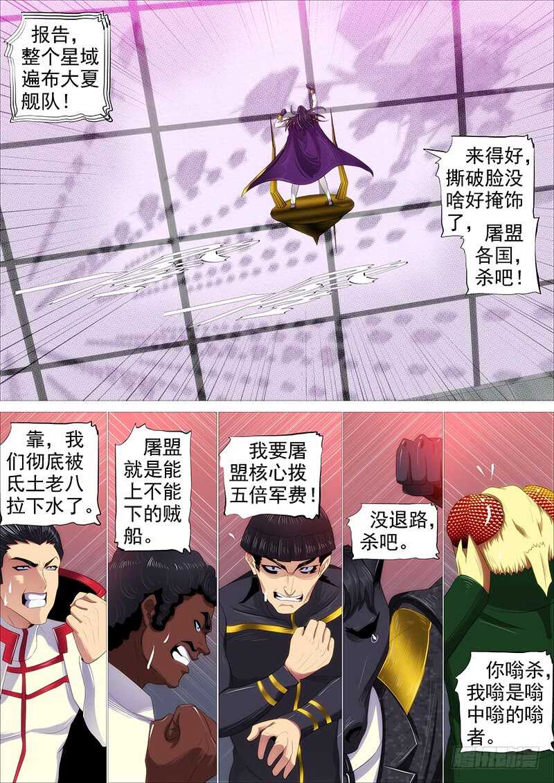 专业超度畜生4