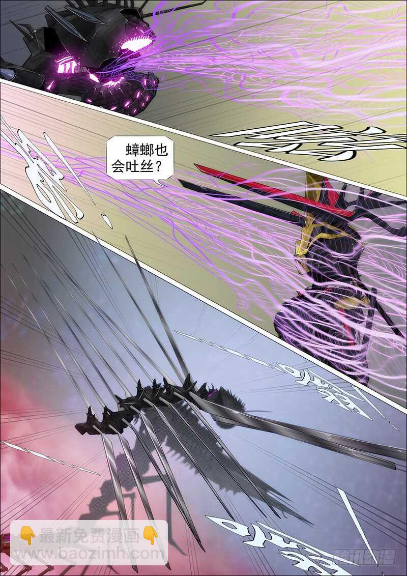 专业超度畜生7