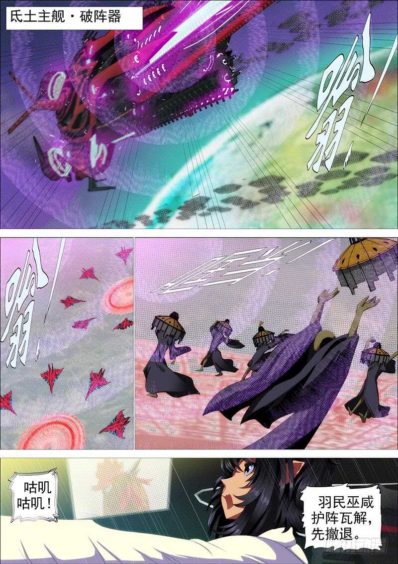 体育竞赛0