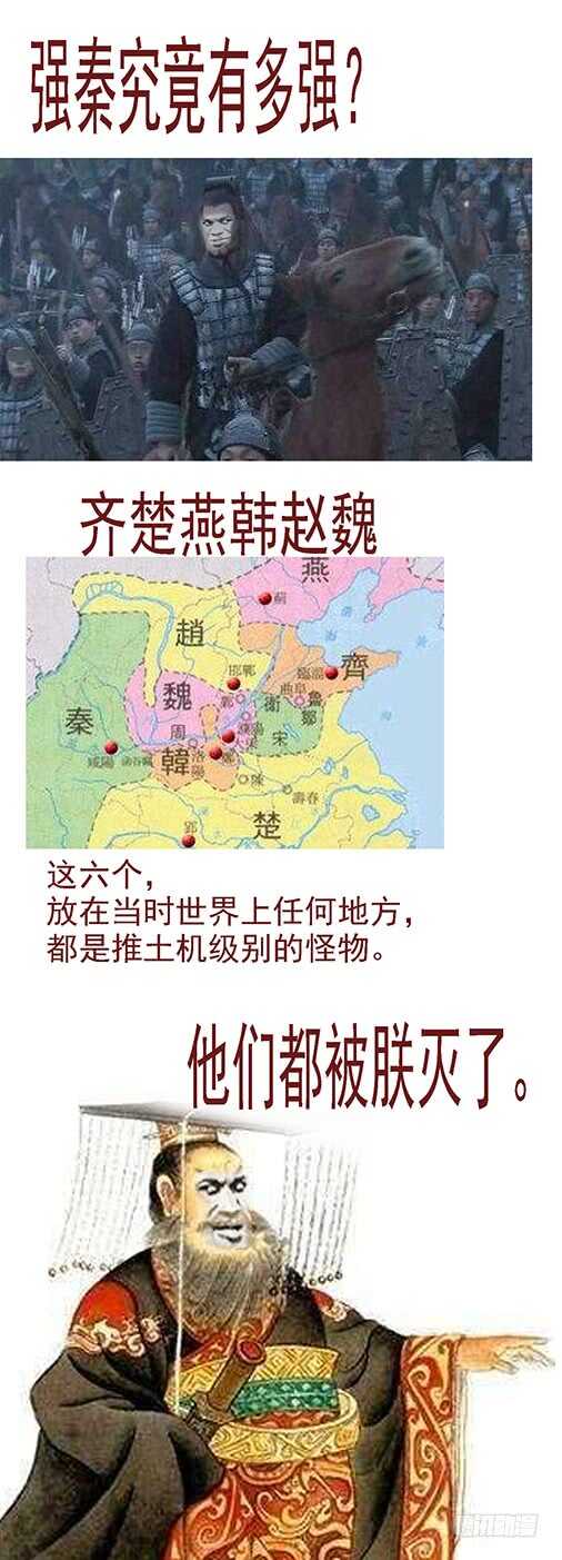 灭神耍猴17
