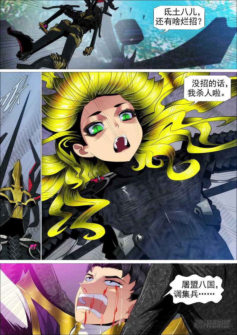 逃？0