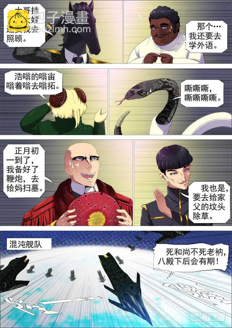 逃？1