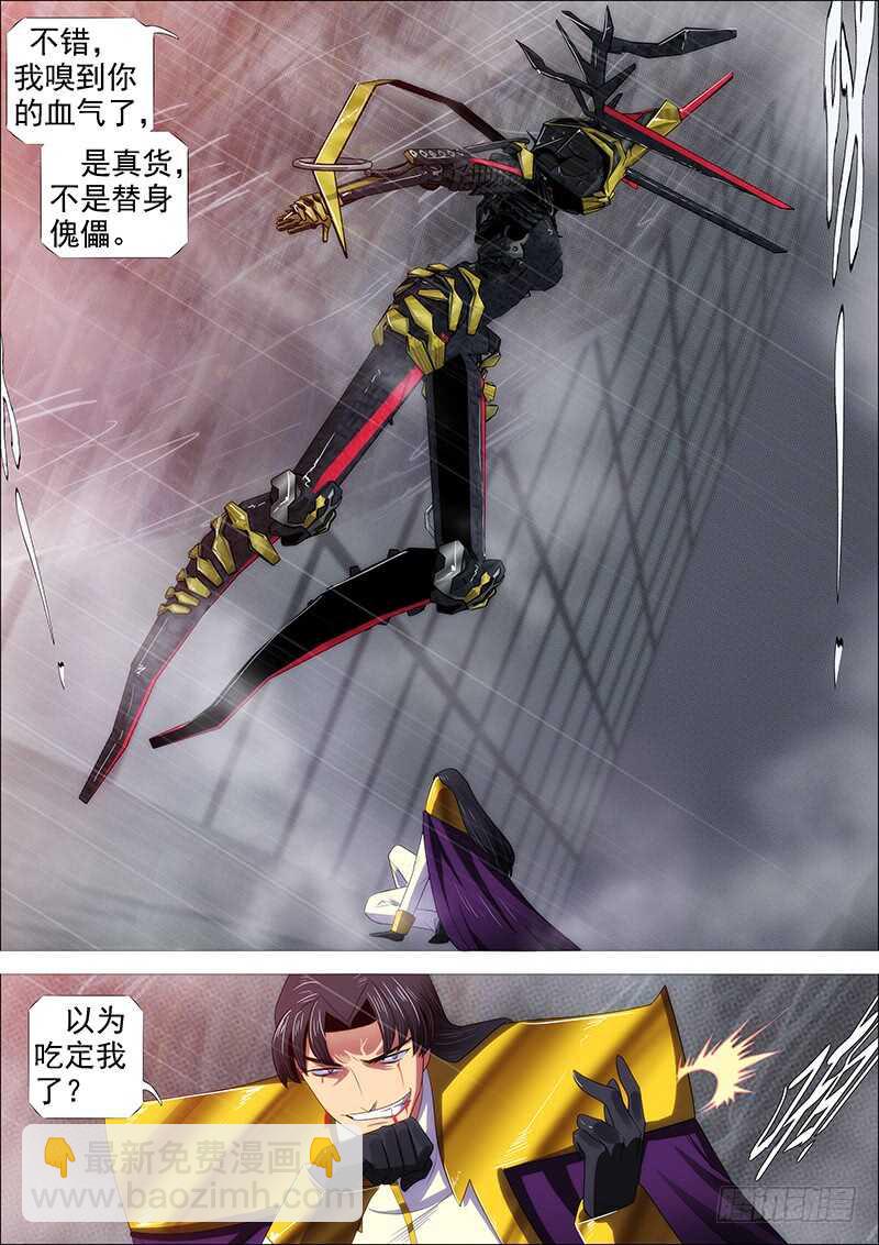 逃？10