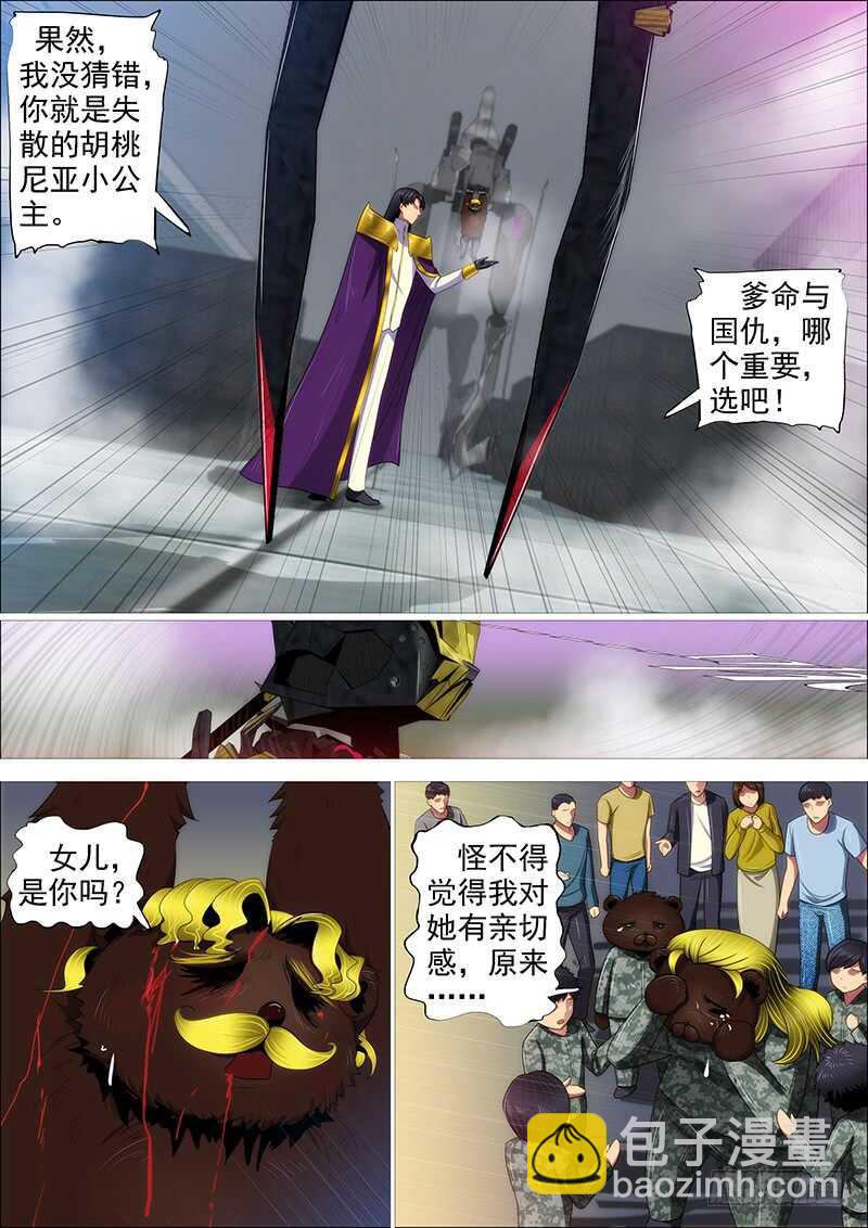 逃？13