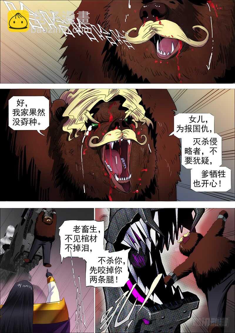逃？14