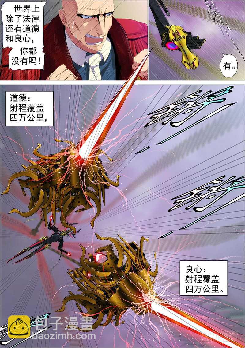 逃？5