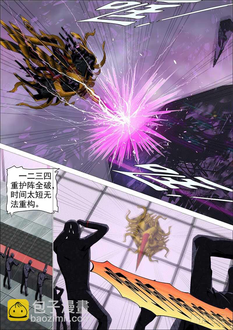 逃？7