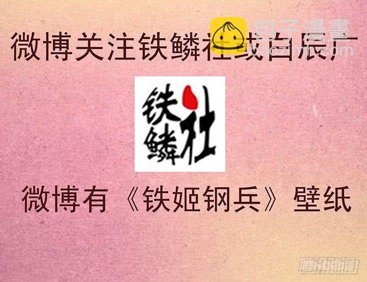 江山依旧16