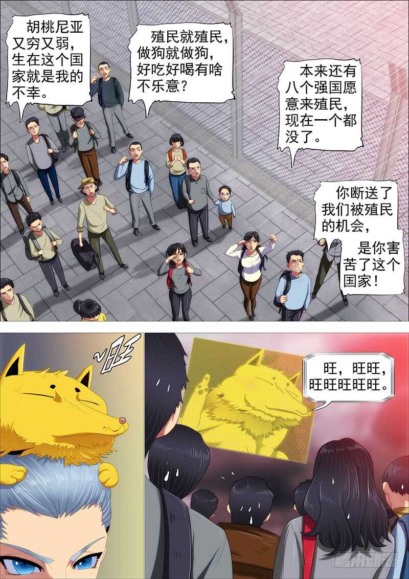高等人0