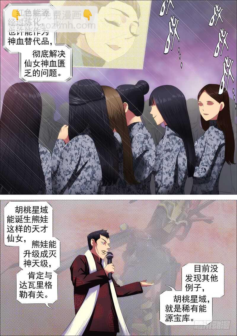 高等人11