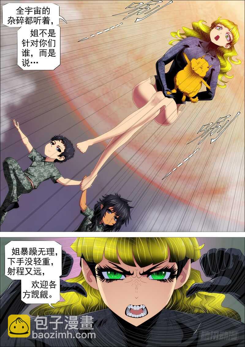 高等人13