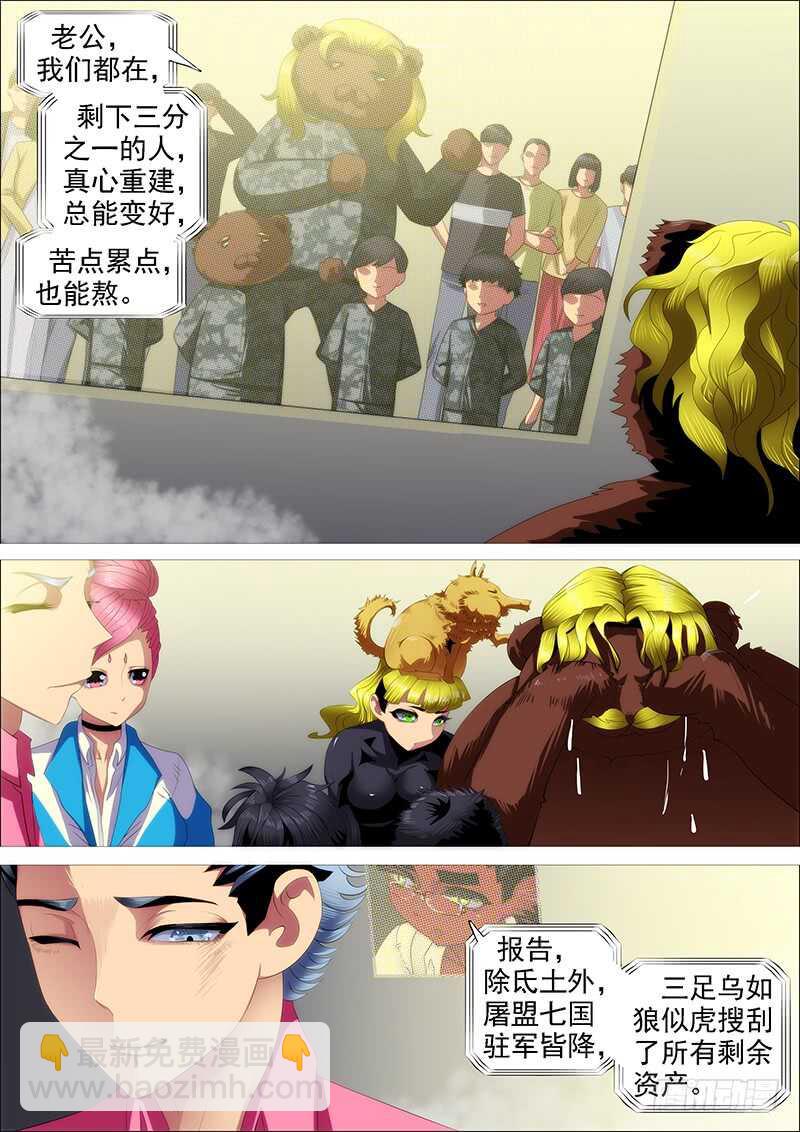 高等人5