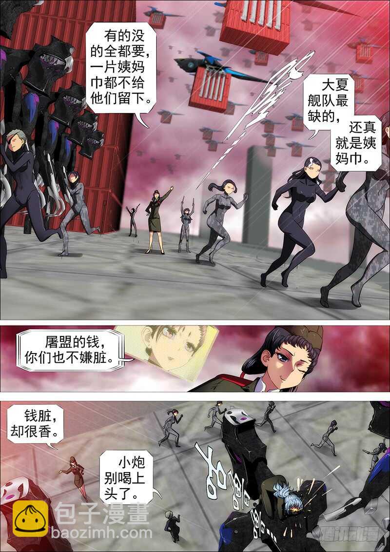 高等人6