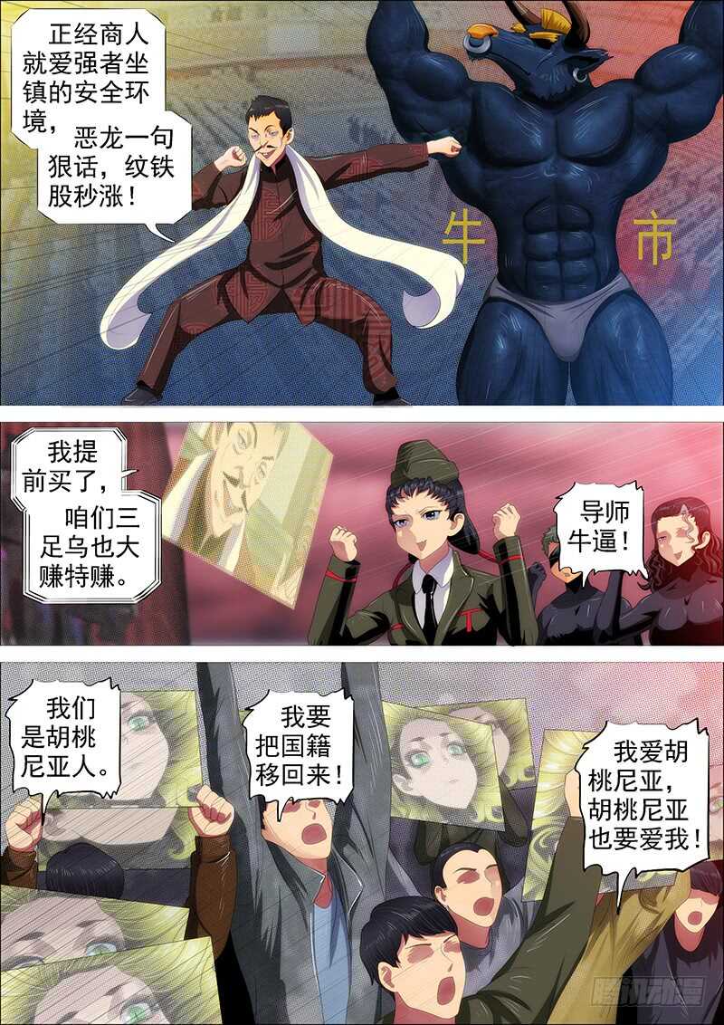 天地不仁，善恶无常0