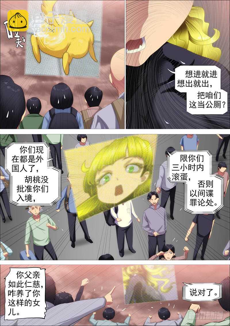 天地不仁，善恶无常1