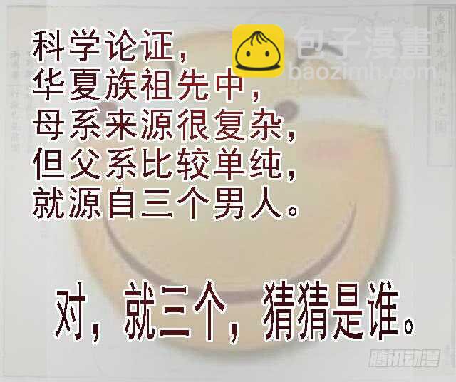 天地不仁，善恶无常13