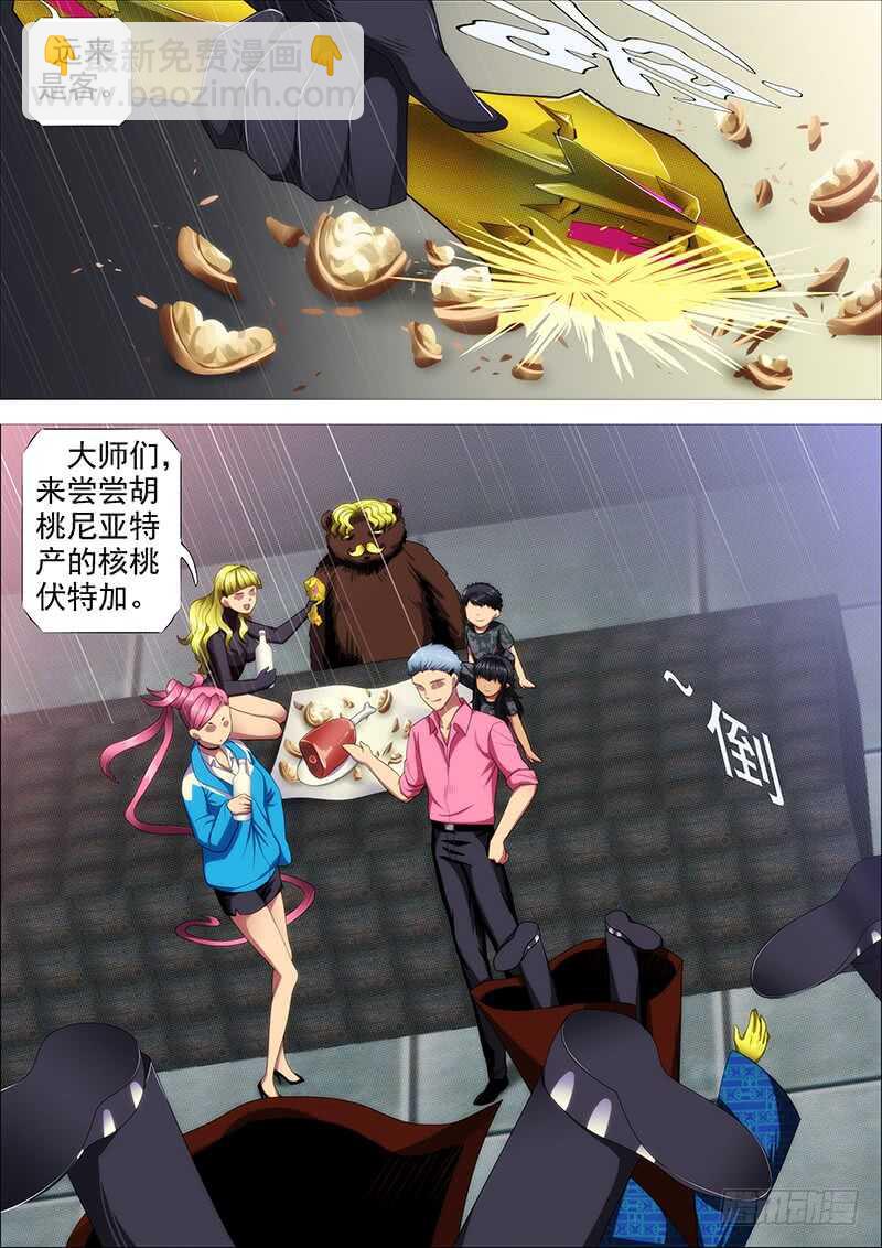 天地不仁，善恶无常5