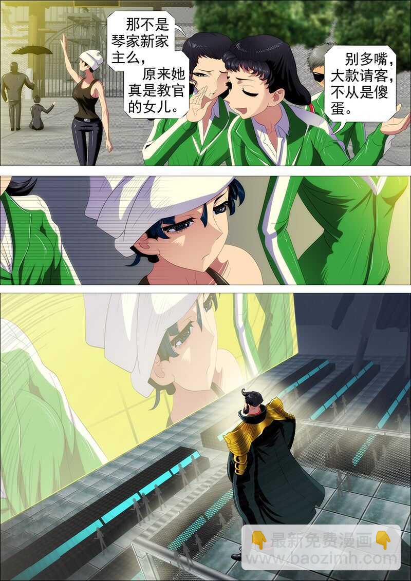 百越刀匠11