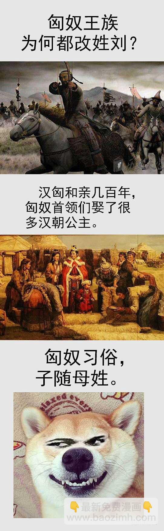 百越刀匠14