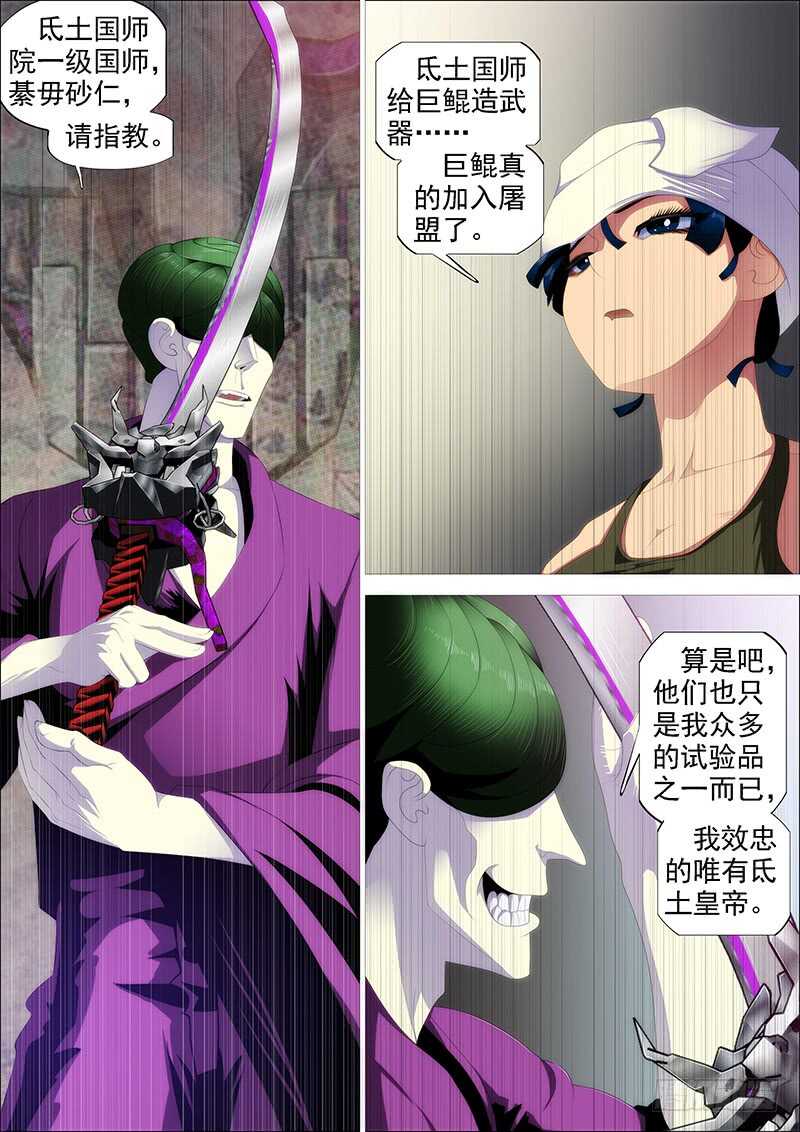 不养废柴0