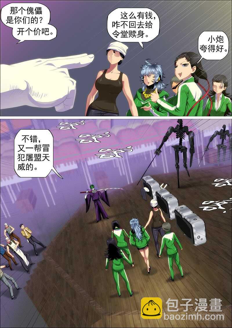 不养废柴1
