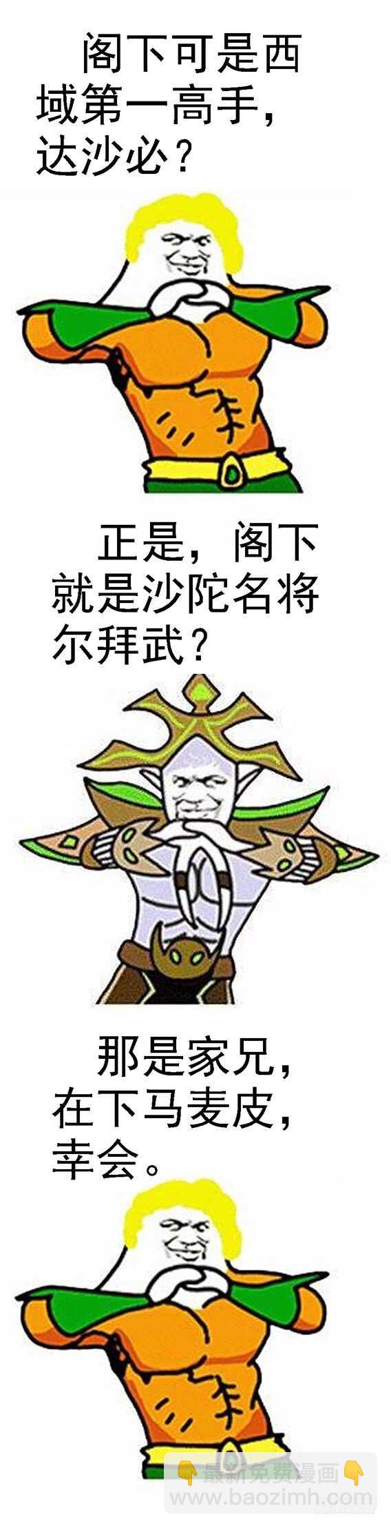 不养废柴14
