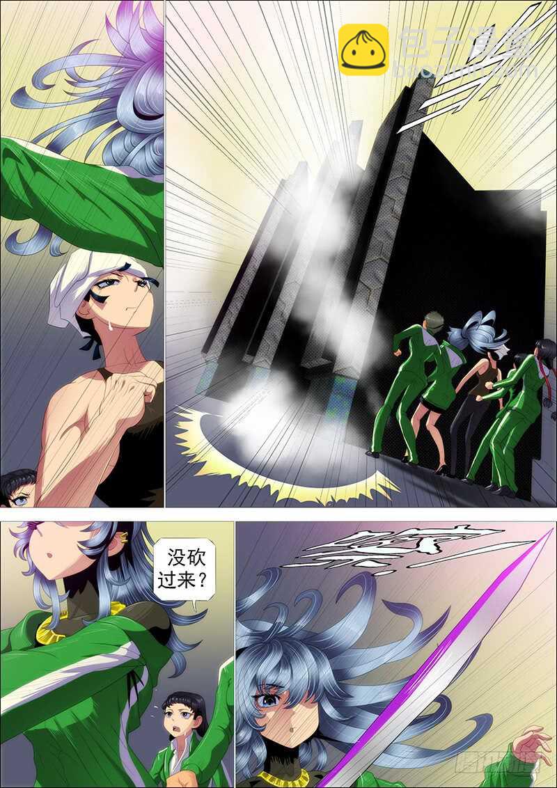 不养废柴7