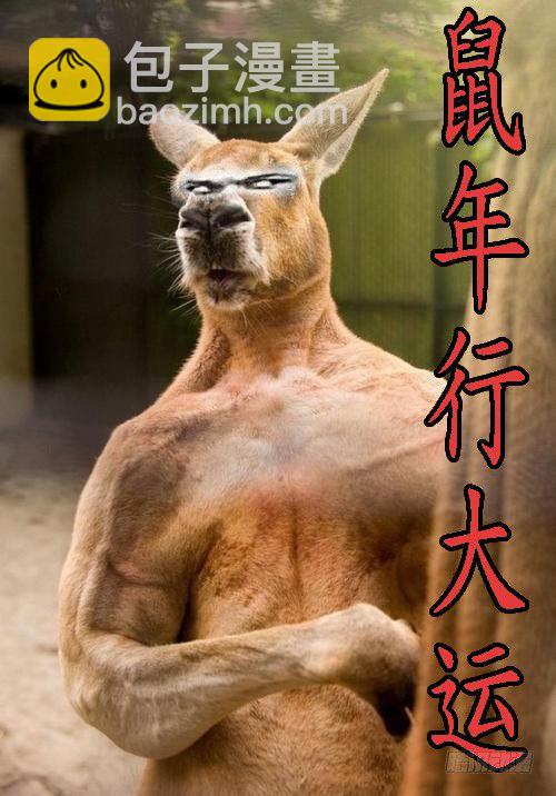 新年公告3